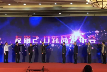 智聯友道2.0新產品在京發布，助力院校軌道交通專業建設