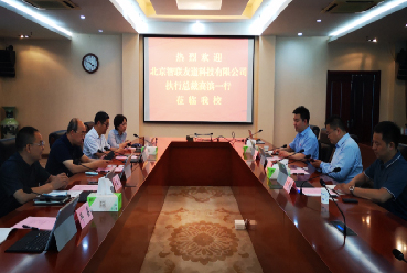 校企合作|智聯友道集團與南京工業職業技術學院(本科)就合作產業教育研究院進行合作洽談