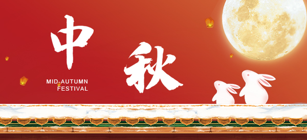 中秋不停歇，友道在行動。 各省賽牽頭院校賽項平臺已陸續發出。