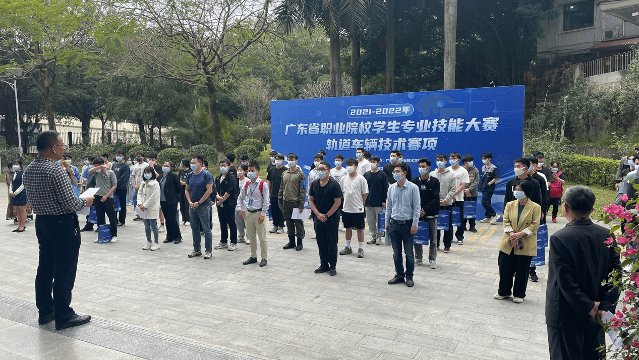 圍觀 | 軌道車輛技術(shù)硬核技能大賽