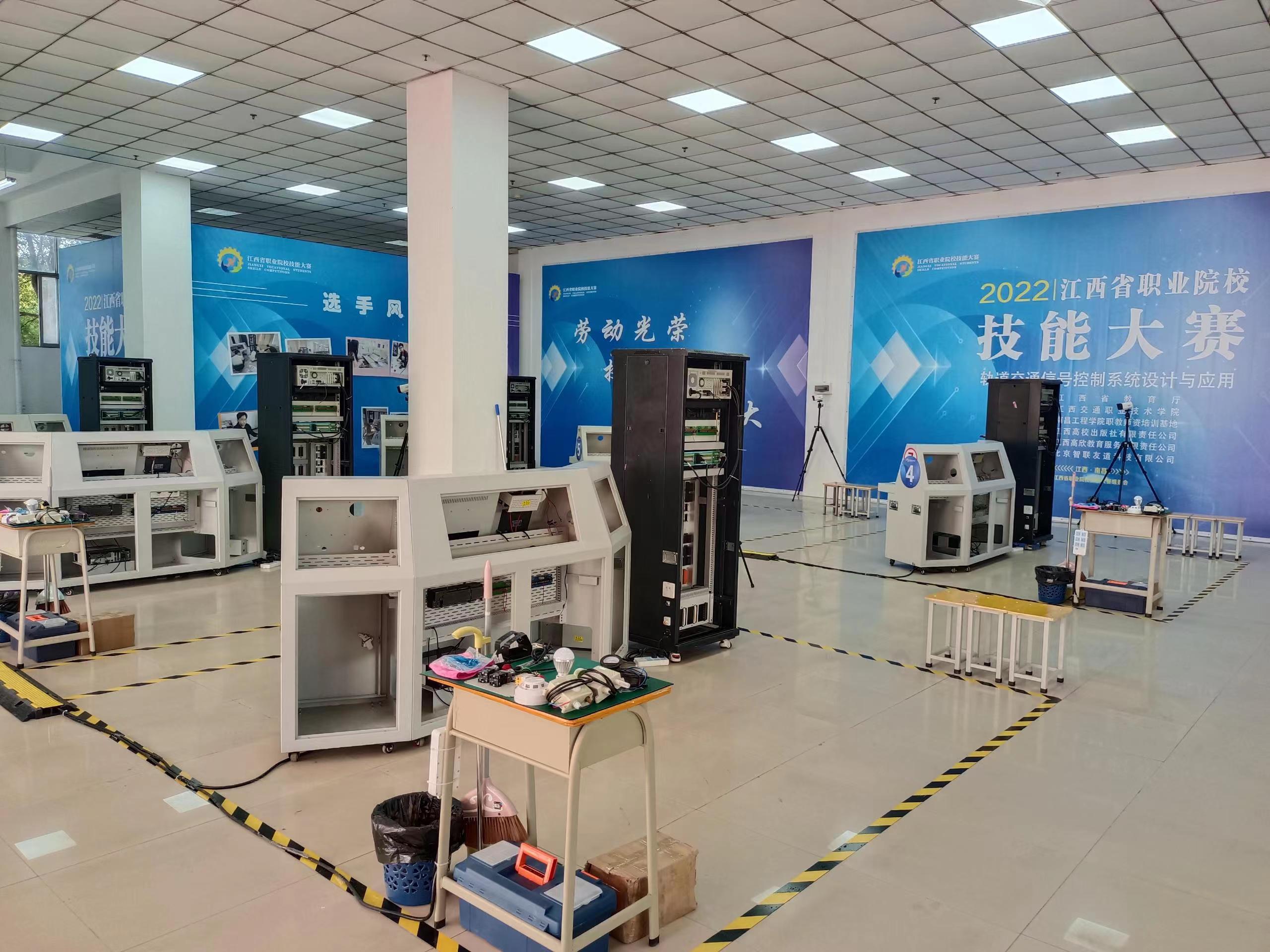 2022江西省職業(yè)院校技能大賽（高職組）“軌道交通信號(hào)控制系統(tǒng)設(shè)計(jì)與應(yīng)用”賽項(xiàng)圓滿(mǎn)結(jié)束！