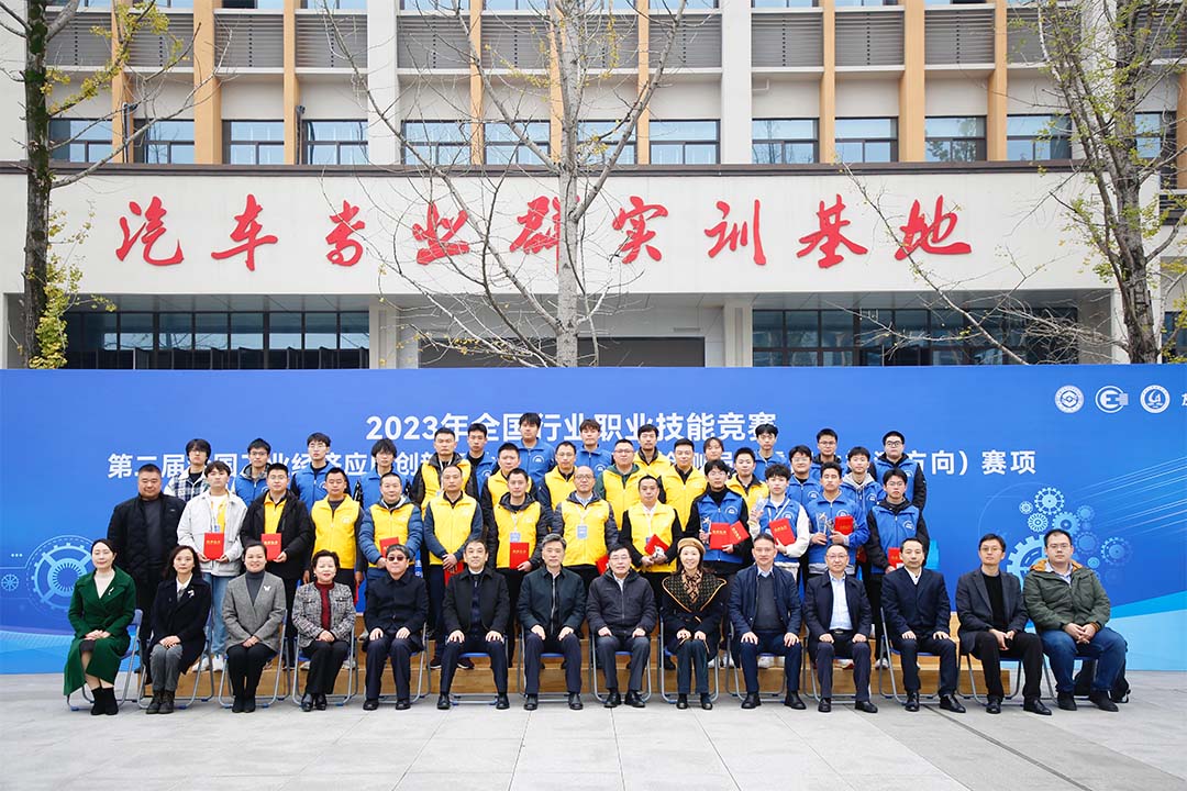 2023年全國行業(yè)職業(yè)技能競賽——第二屆全國工業(yè)經(jīng)濟應用創(chuàng)新職業(yè)技能競賽無損檢測員（零部件檢測方向）賽項圓滿落幕！