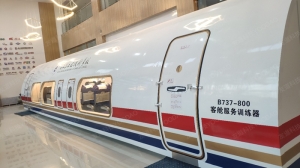 航空乘務實訓室