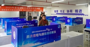 ?2025年度福建省職業院校技能大賽“高鐵信號與客運組織”賽項成功舉辦！