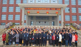 新安縣名校云集備賽事，全國軌道交通運營管理行業賽總決賽（中職組）圓滿結束