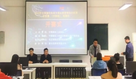 2019年全國城市軌道交通運營管理綜合應用行業賽(中職組)北部區比賽成功舉辦