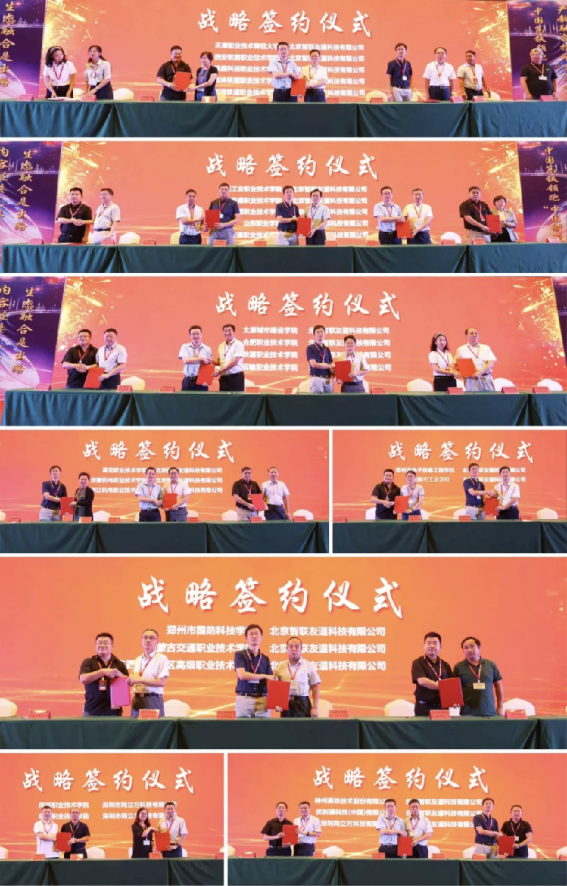 峰會2-10 峰會2-10