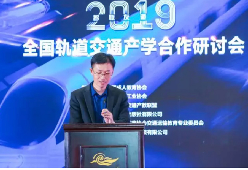 峰會3-09 峰會3-09