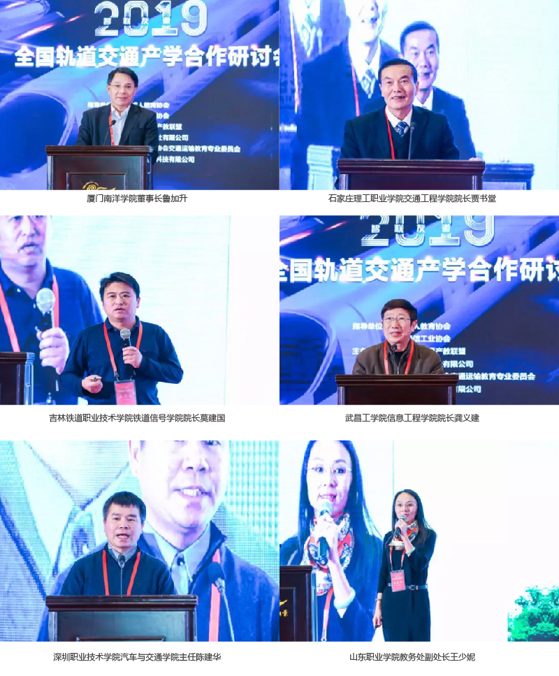 峰會3-16 峰會3-16