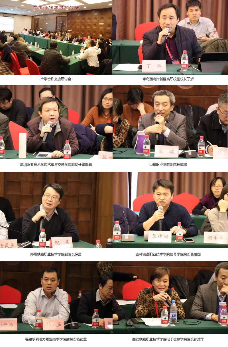 峰會3-17 峰會3-17