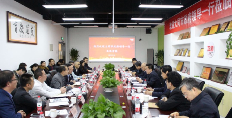 固定-友道新聞縮略圖-02