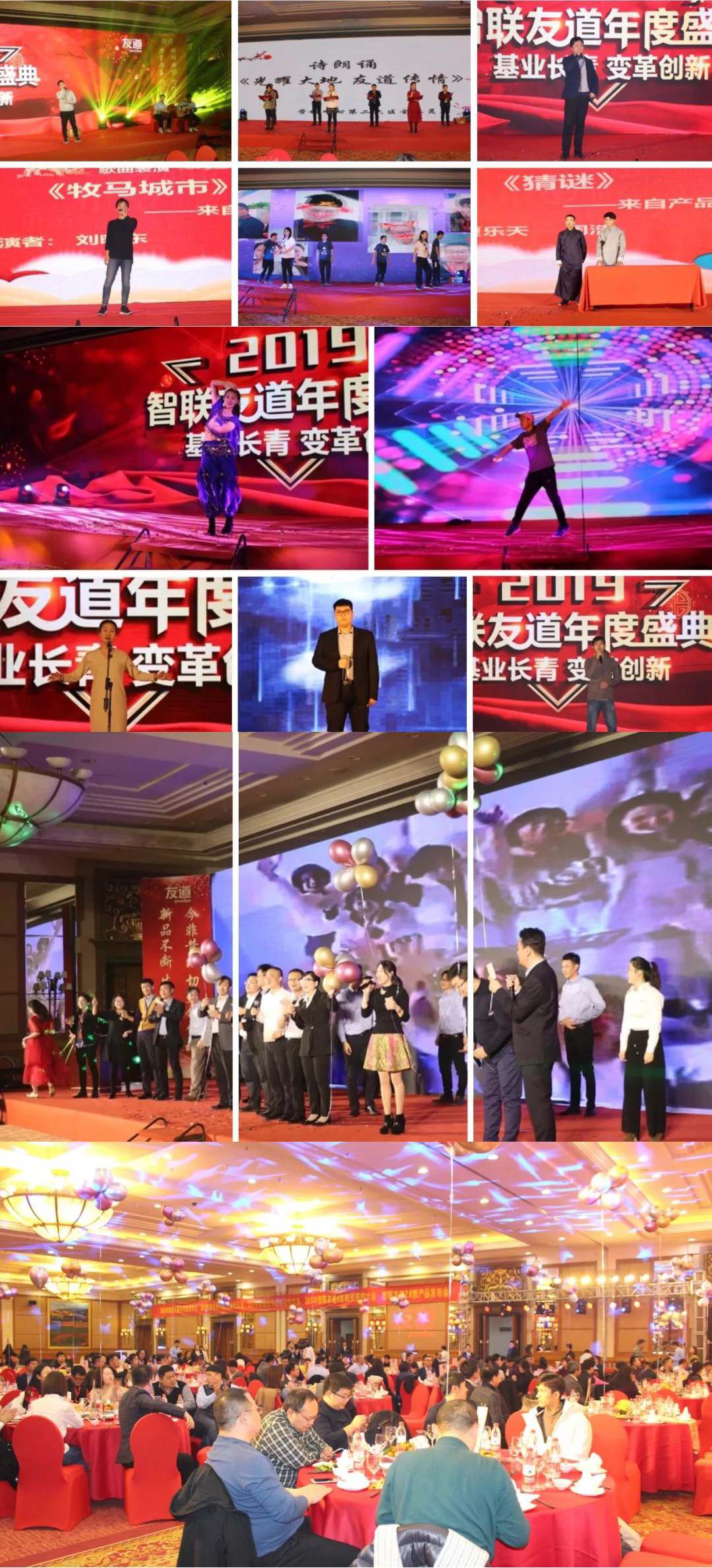 固定-友道新聞縮略圖-09