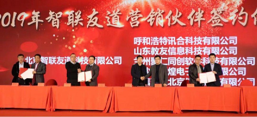 固定-友道新聞縮略圖-08