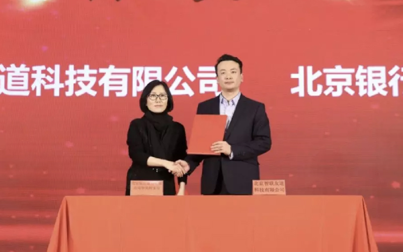 固定-友道新聞縮略圖-06