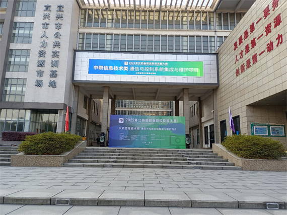 圖1大賽項目展示牌_副本