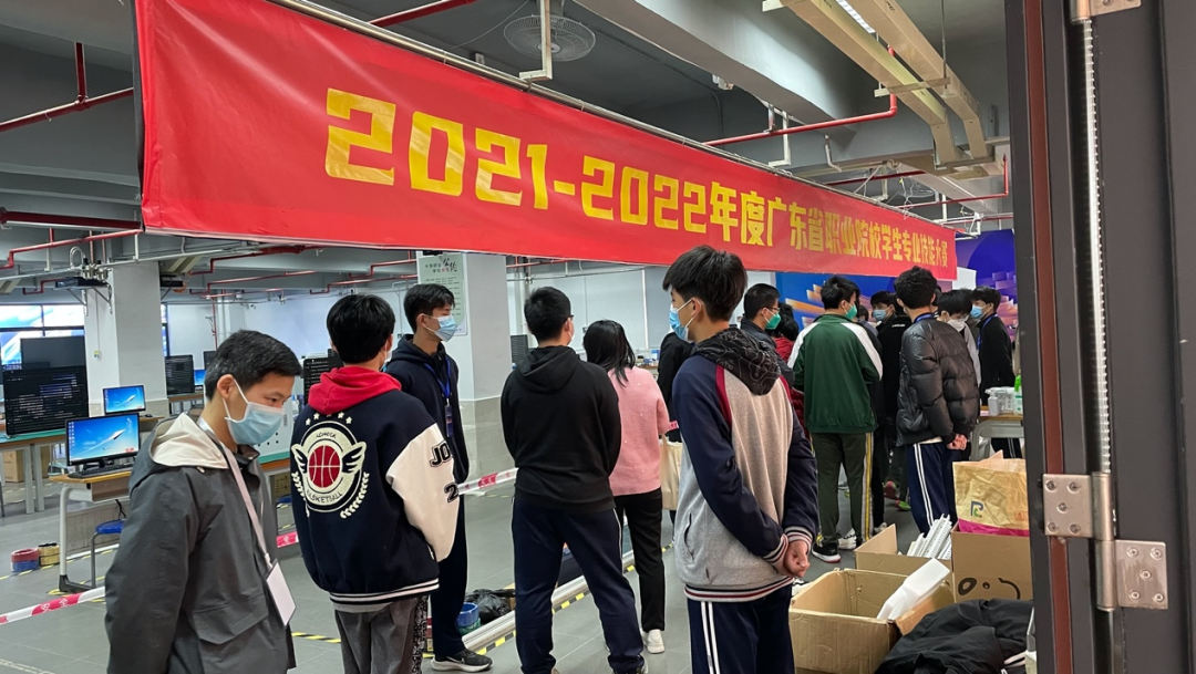 第二階段場地適應