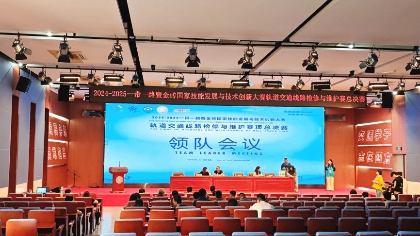 微信圖片_20250617145430