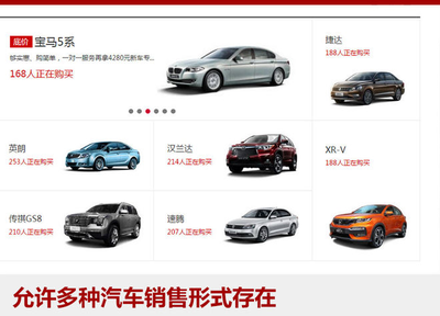 《汽車銷售管理辦法》明日實(shí)施，二手車銷售迎來新變化